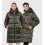 Trench Unisex Sigma